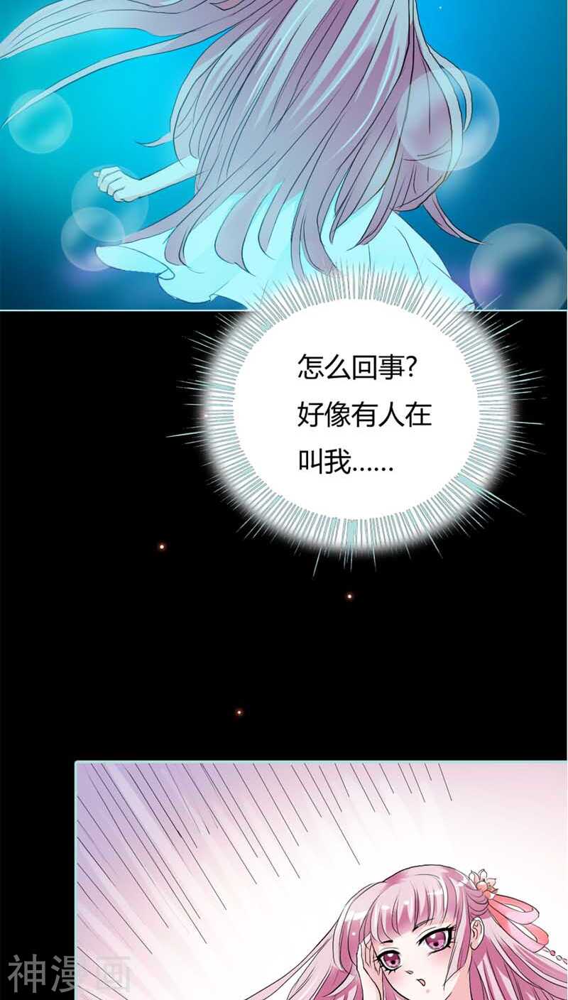 第20话 大王，我们来世再见-第20话