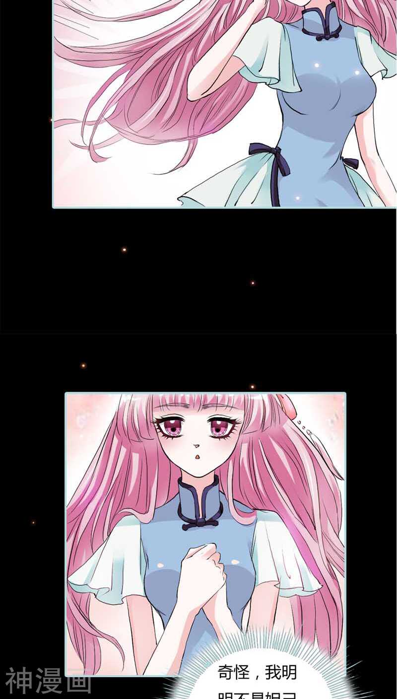 第20话 大王，我们来世再见-第20话