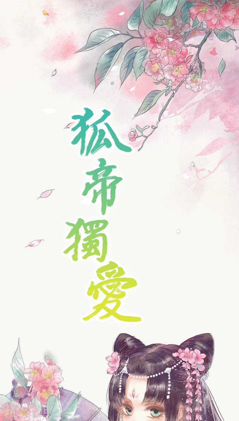 第22话 这一趟也不亏嘛-第22话