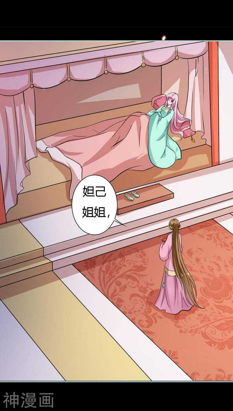 第22话 这一趟也不亏嘛-第22话