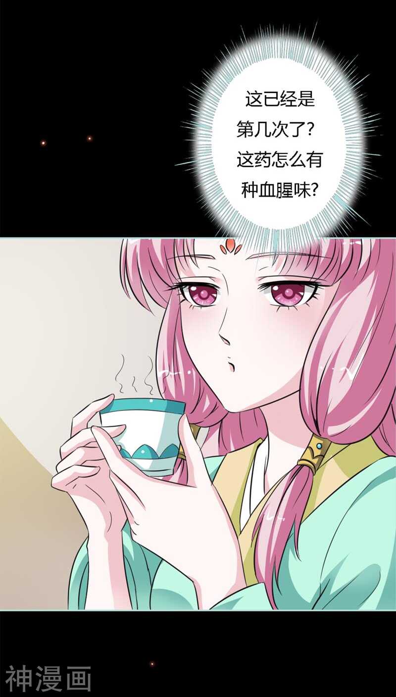 第22话 这一趟也不亏嘛-第22话