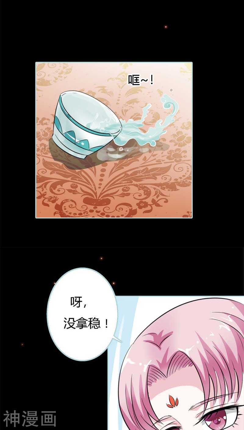 第22话 这一趟也不亏嘛-第22话