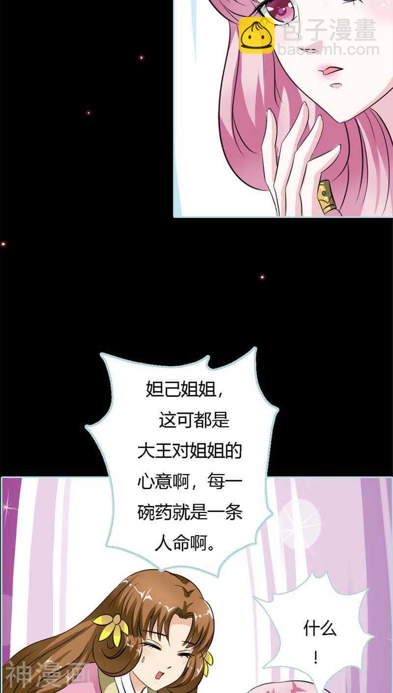 第22话 这一趟也不亏嘛-第22话