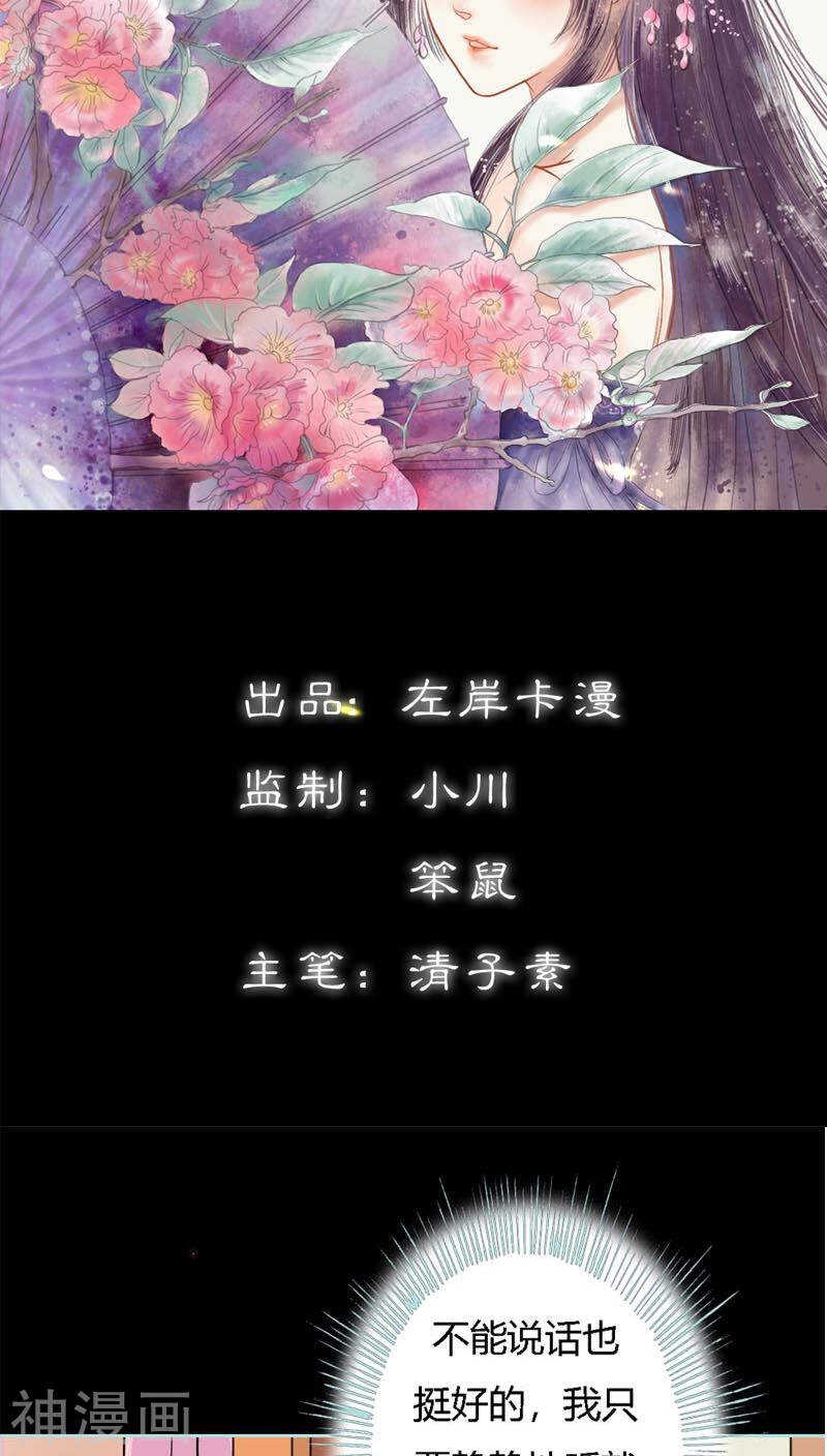 第22话 这一趟也不亏嘛-第22话