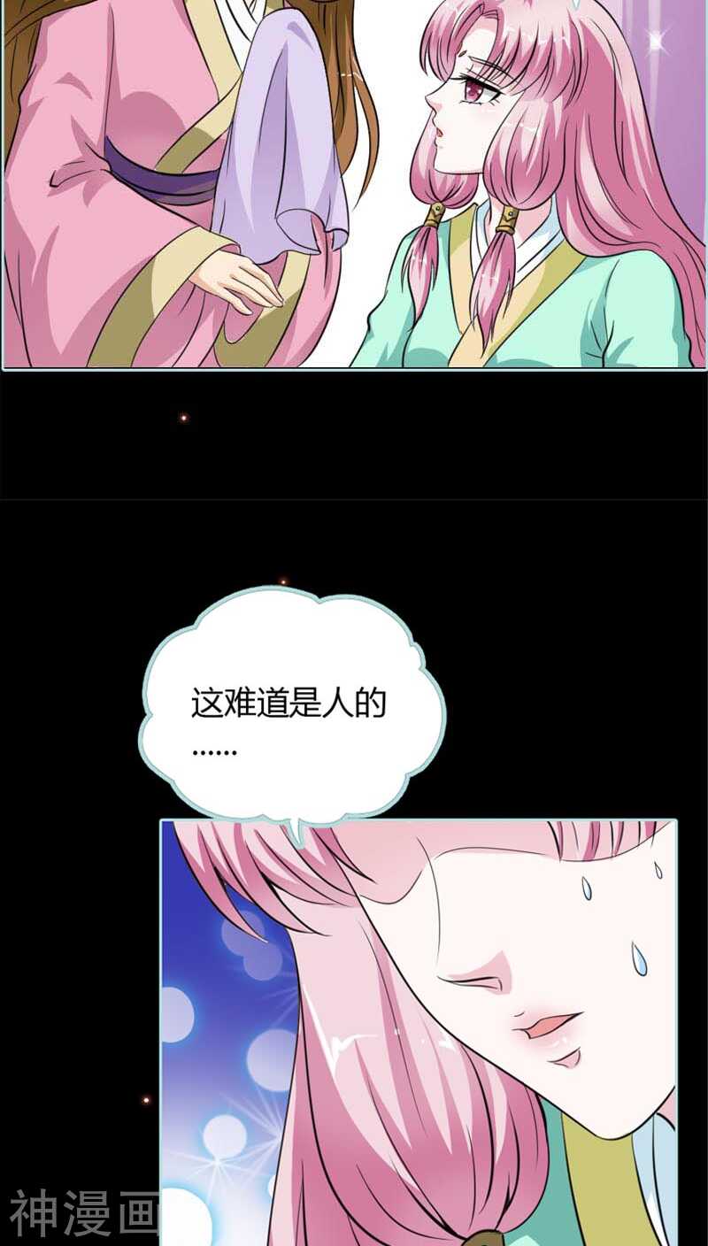 第22话 这一趟也不亏嘛-第22话