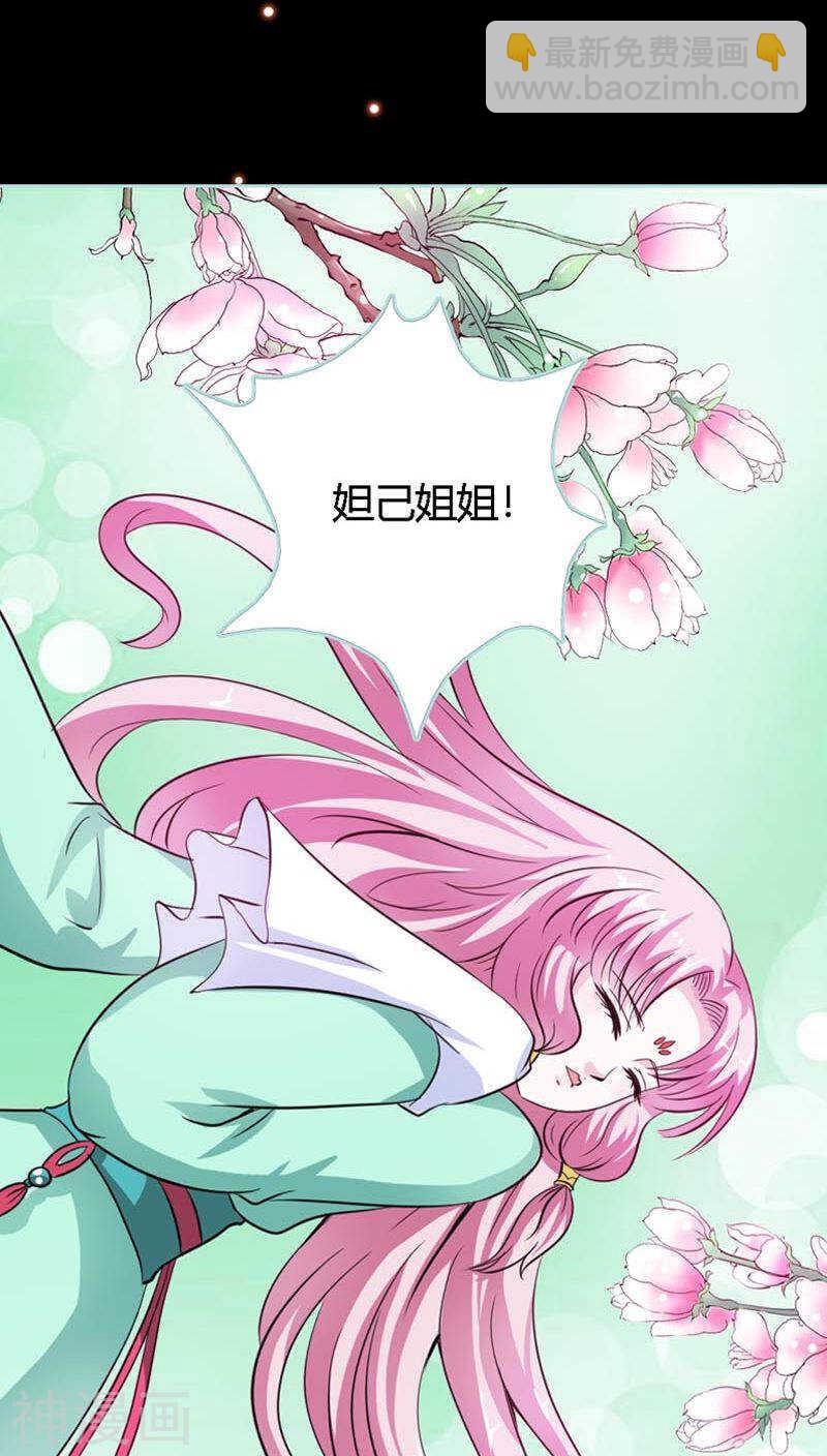 第22话 这一趟也不亏嘛-第22话