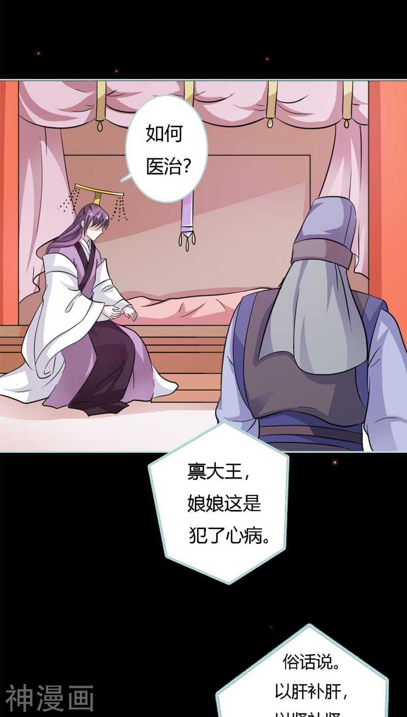 第22话 这一趟也不亏嘛-第22话