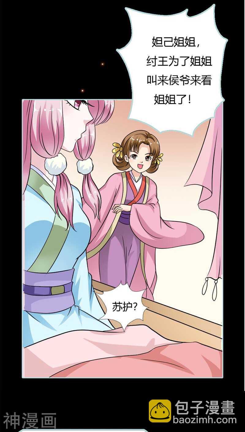 第22话 这一趟也不亏嘛-第22话