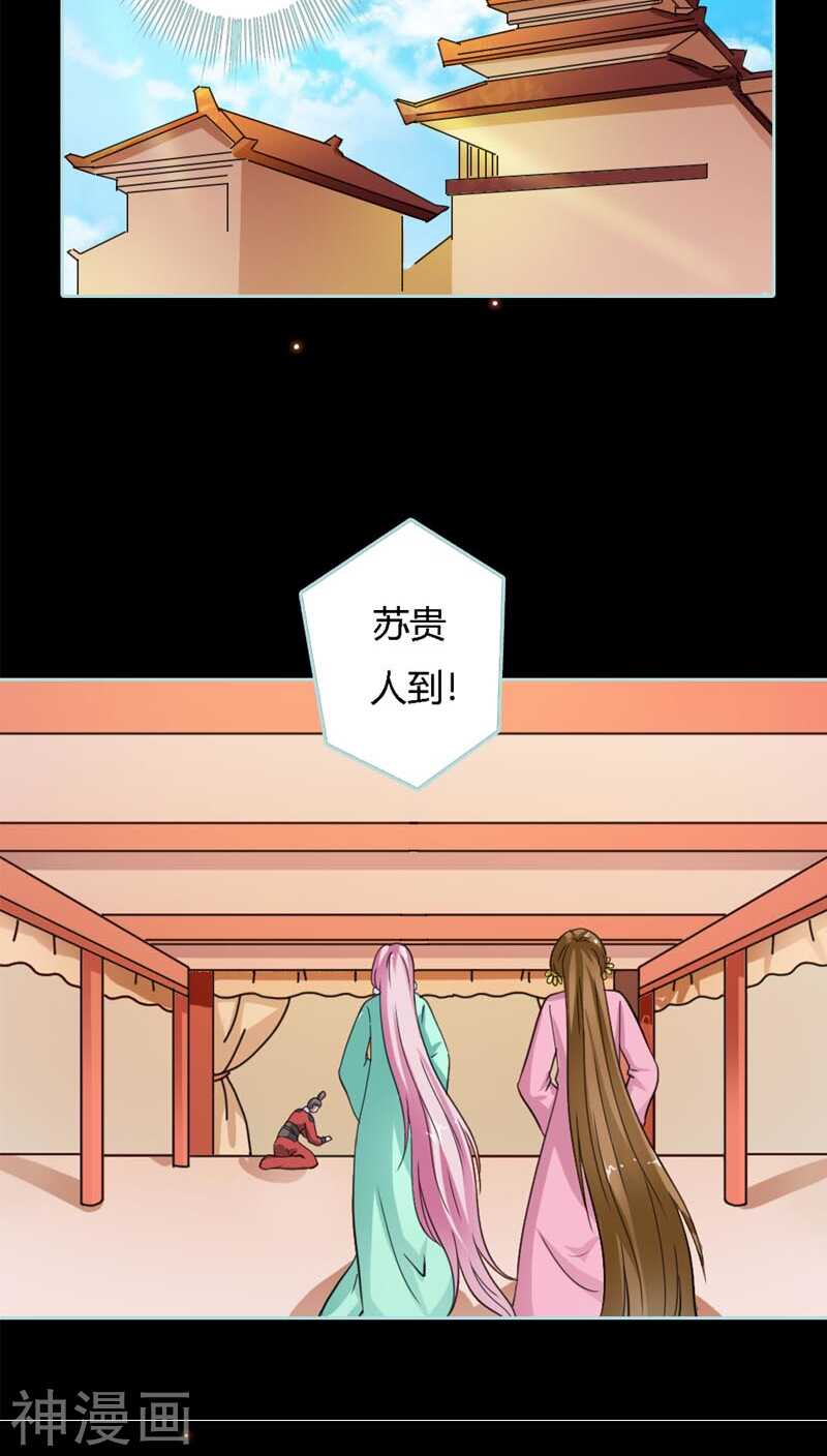 第22话 这一趟也不亏嘛-第22话