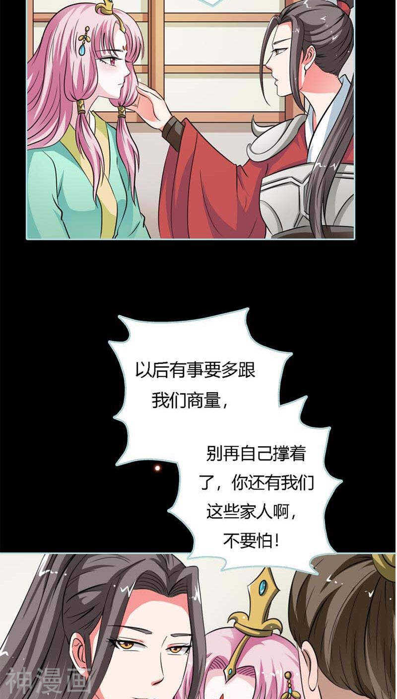 第22话 这一趟也不亏嘛-第22话