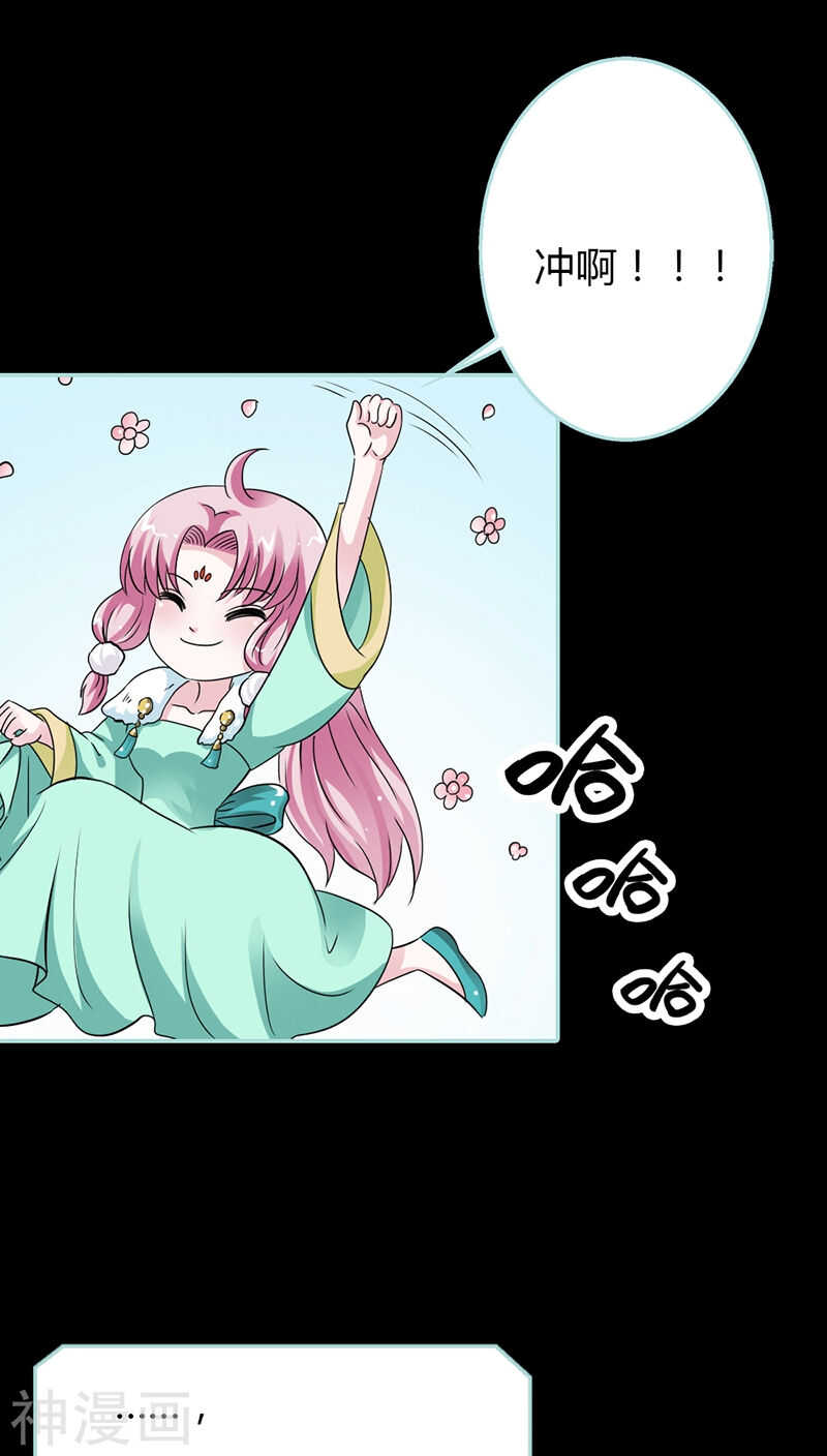 第24话 你断不可负我-第24话