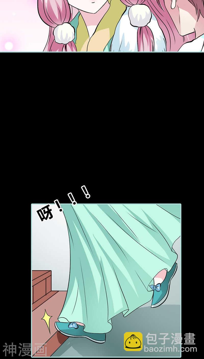 第24话 你断不可负我-第24话