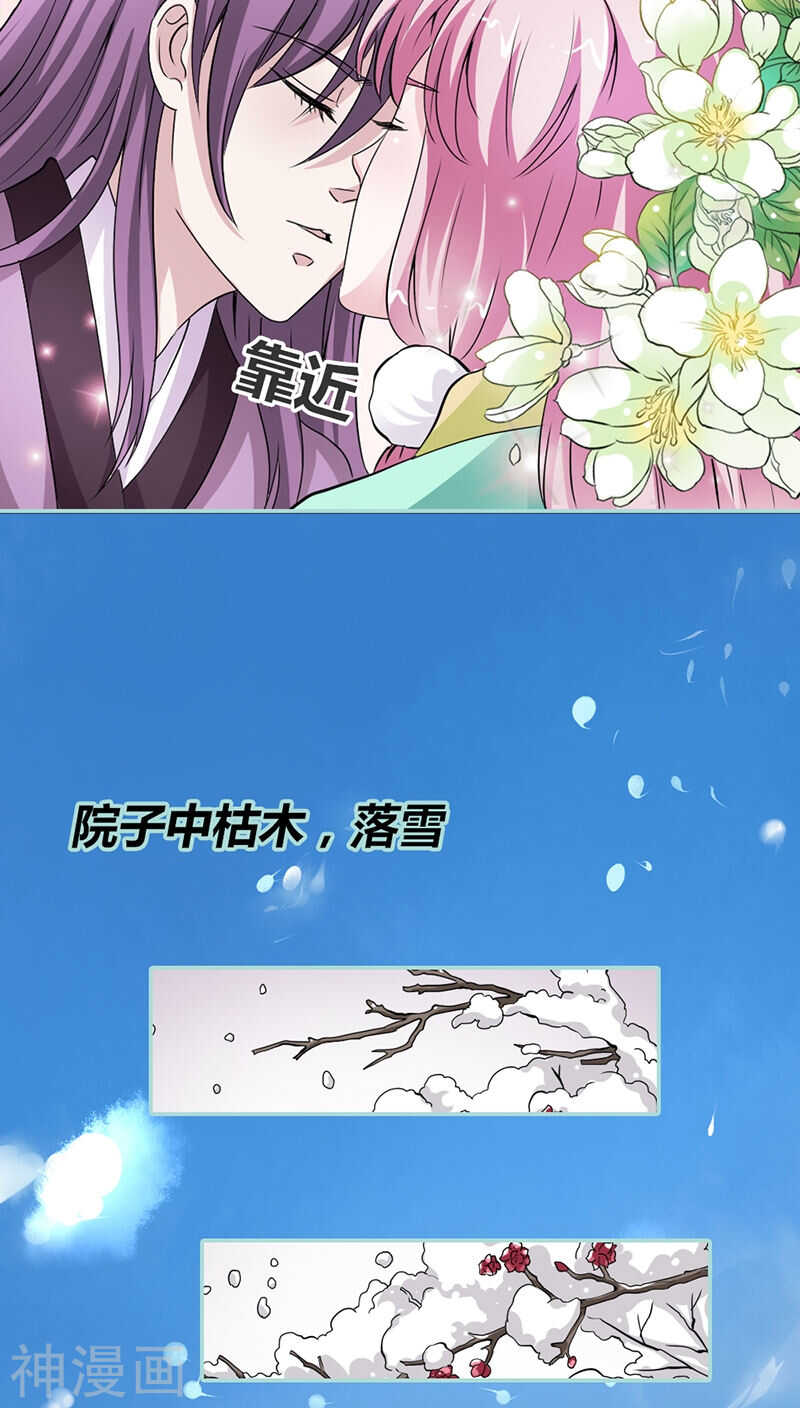 第24话 你断不可负我-第24话