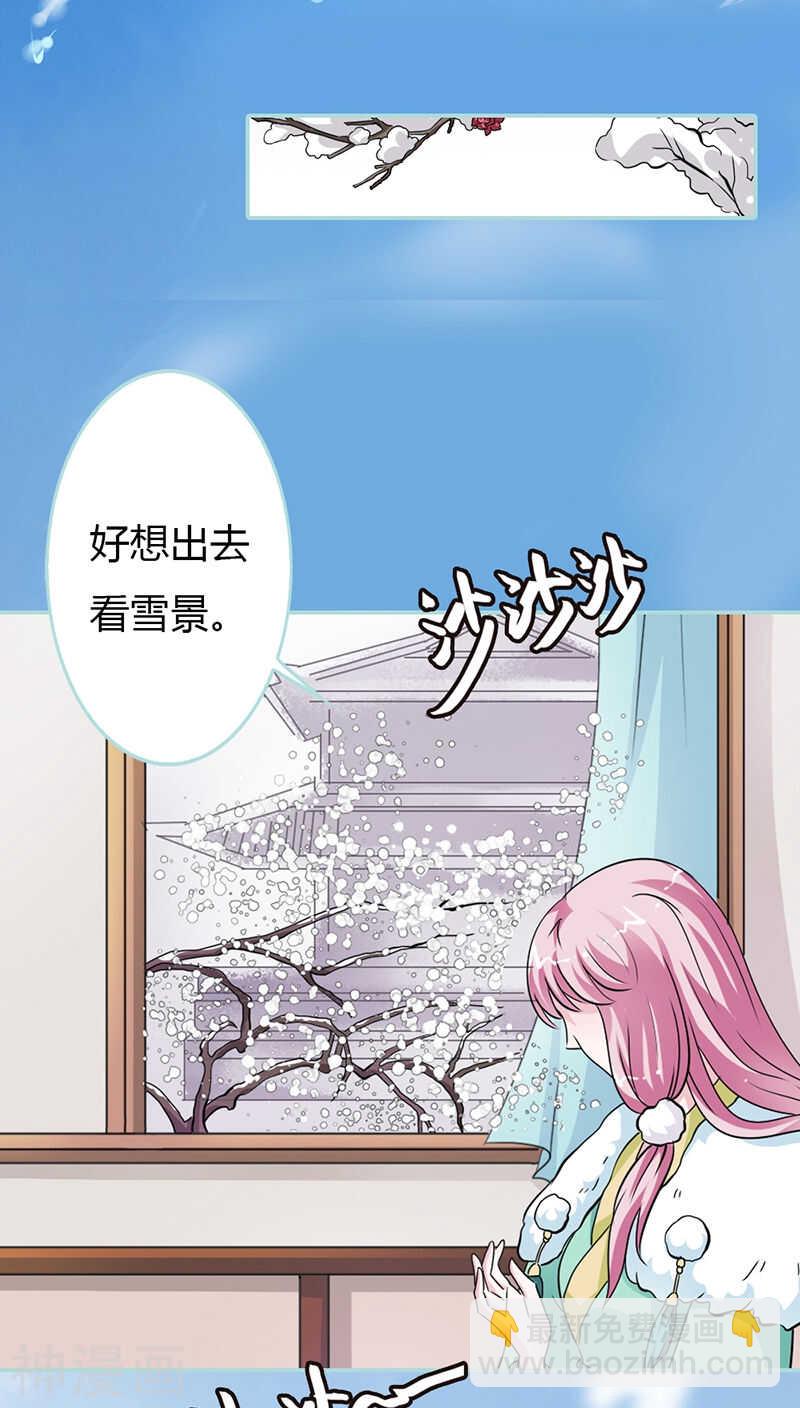 第24话 你断不可负我-第24话