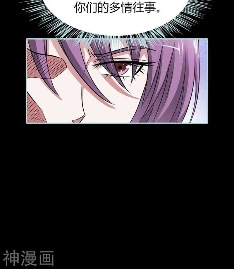 第25话 妲己的心和命都是大王的-第26话