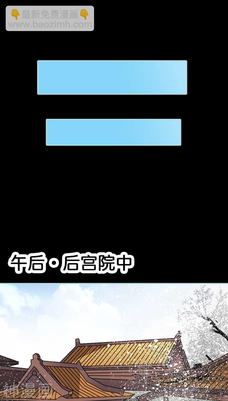 第27话 他死了你会在意吗-第28话