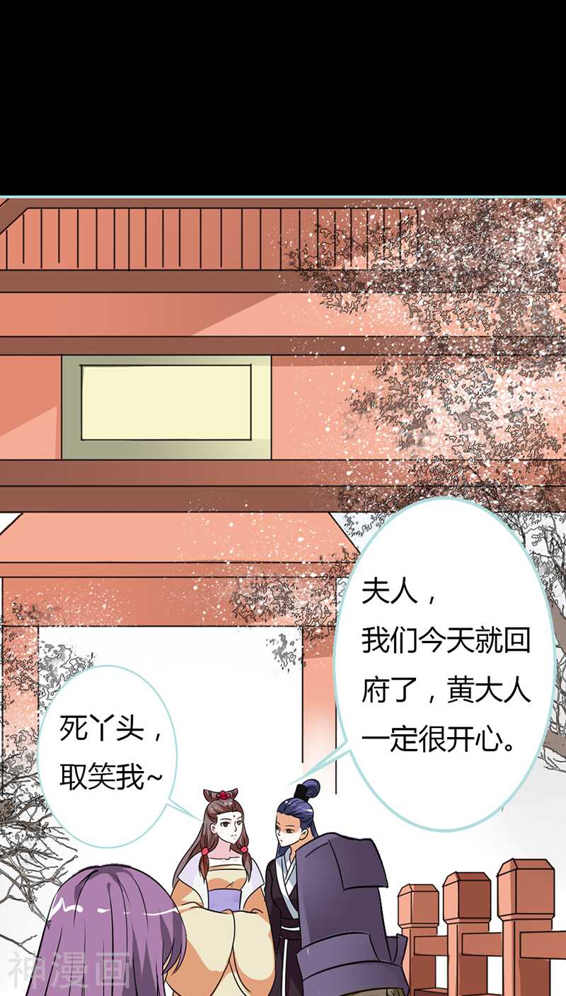 第27话 他死了你会在意吗-第28话