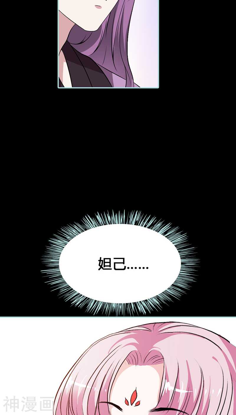 第27话 他死了你会在意吗-第28话