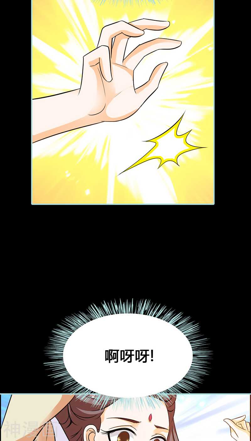 第27话 他死了你会在意吗-第28话