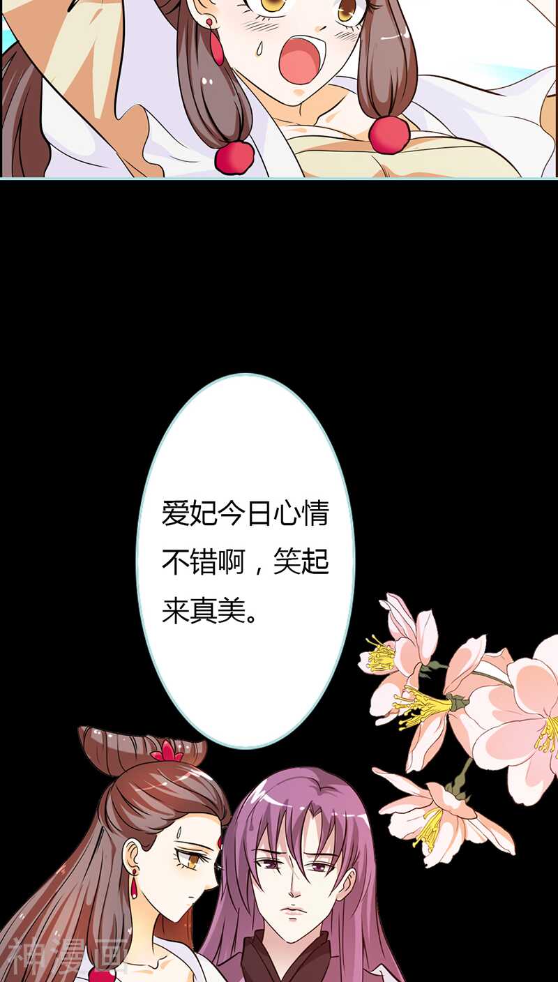 第27话 他死了你会在意吗-第28话