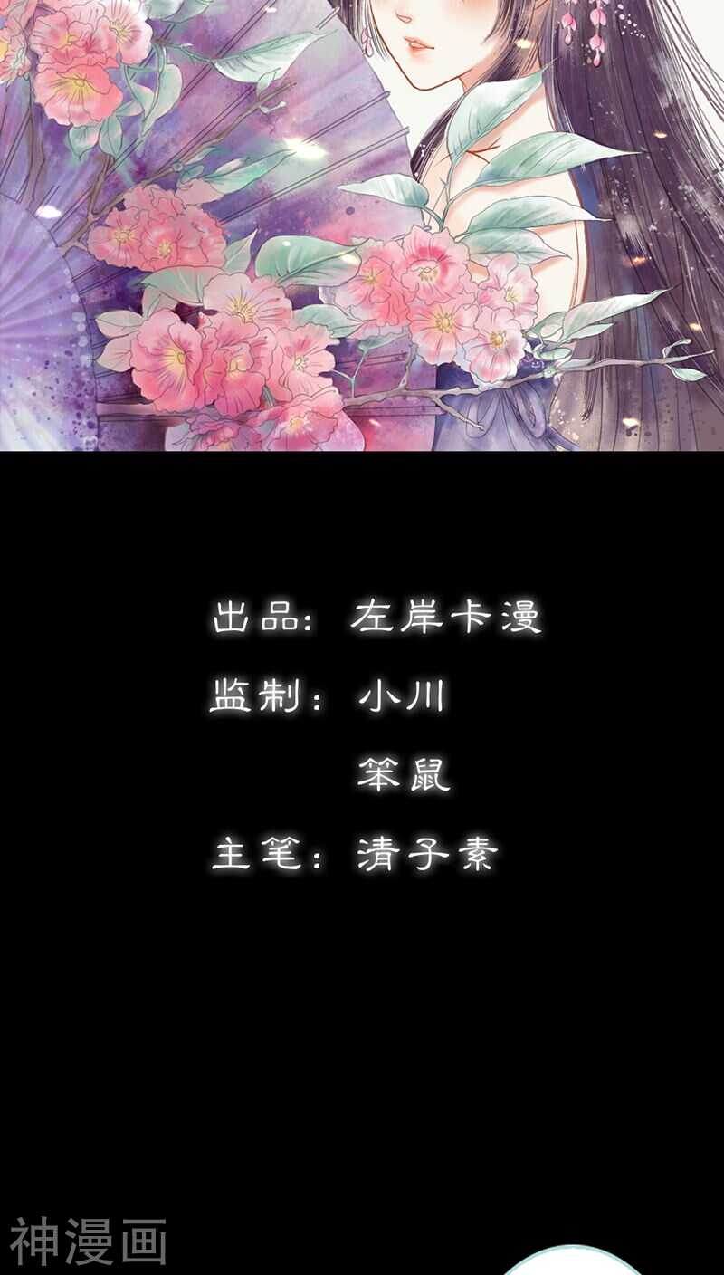 第27话 他死了你会在意吗-第28话