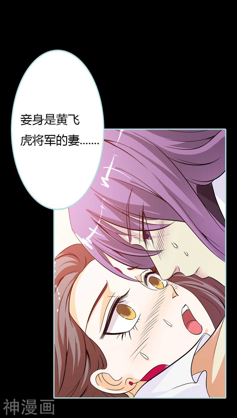 第27话 他死了你会在意吗-第28话