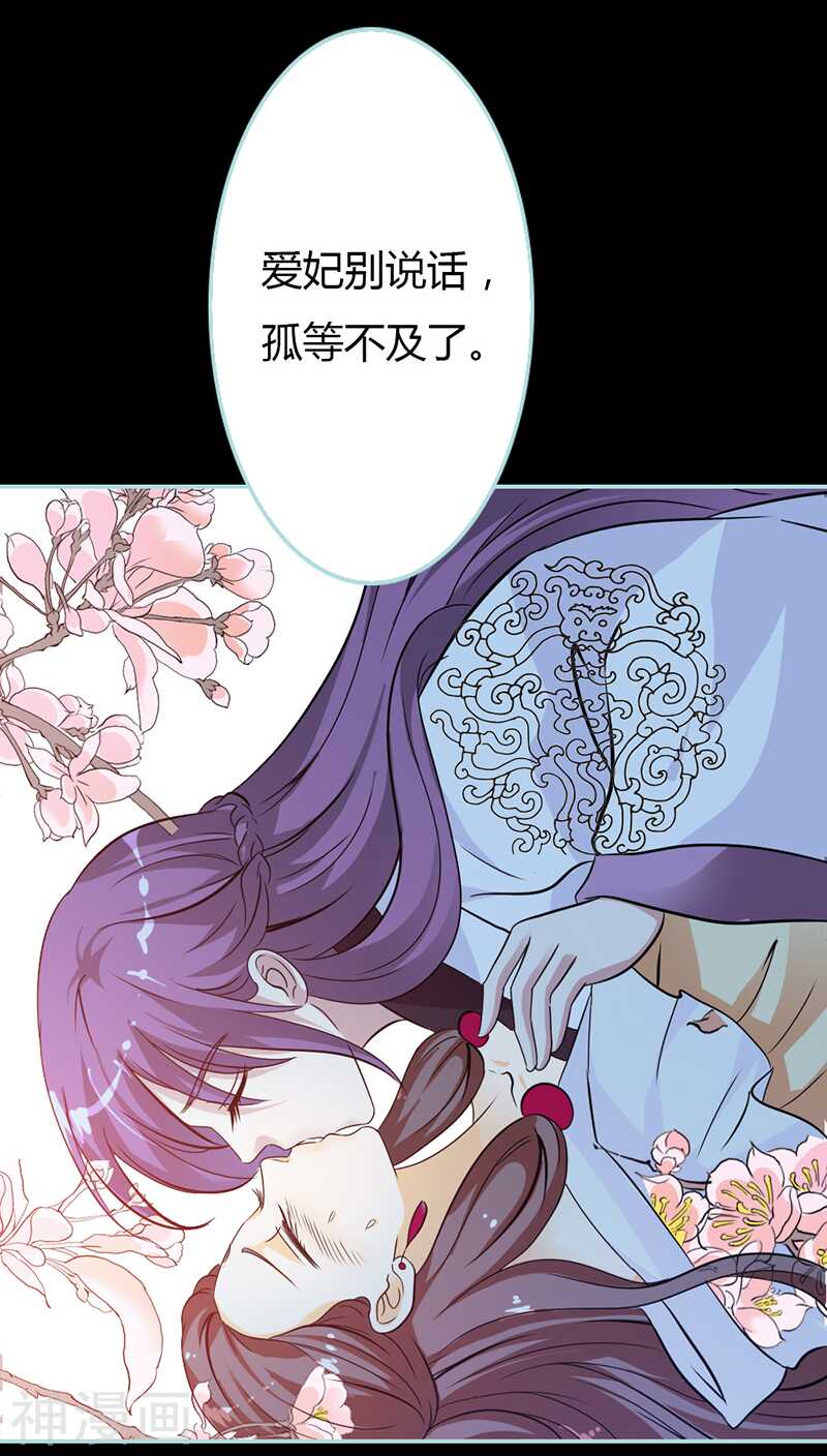 第27话 他死了你会在意吗-第28话