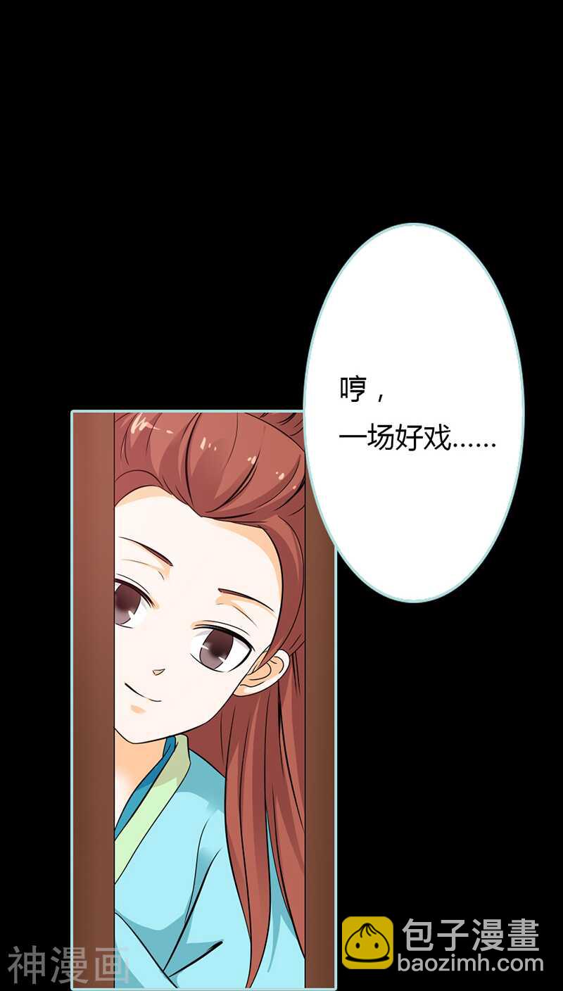 第27话 他死了你会在意吗-第28话