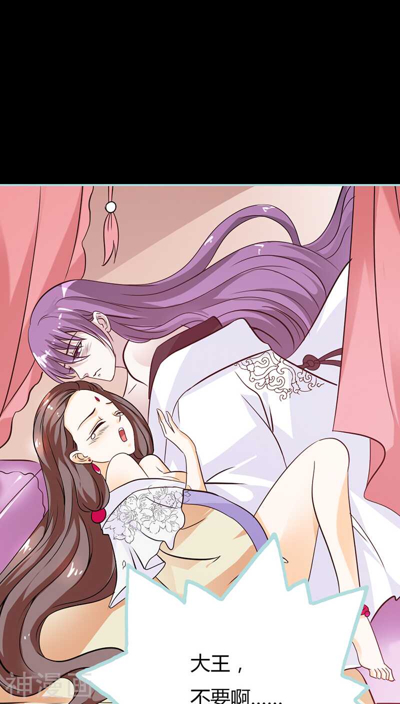 第27话 他死了你会在意吗-第28话