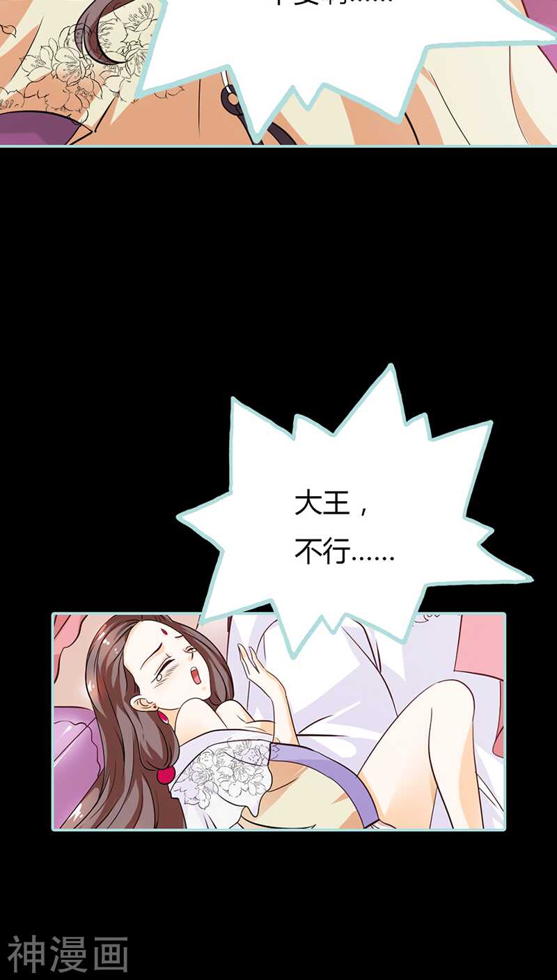 第27话 他死了你会在意吗-第28话