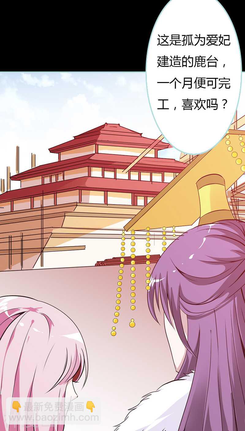 第27话 他死了你会在意吗-第28话