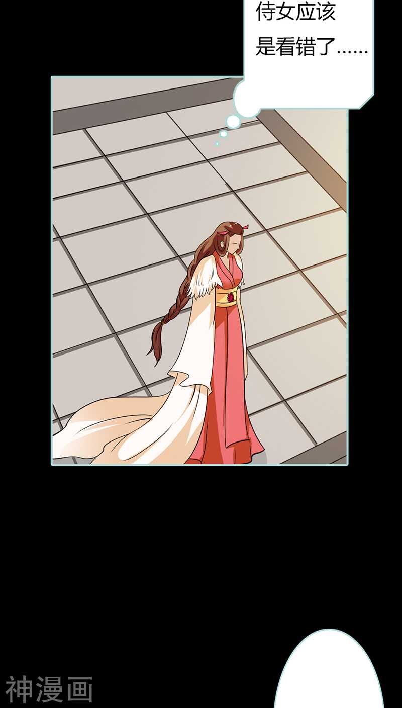 第27话 他死了你会在意吗-第28话