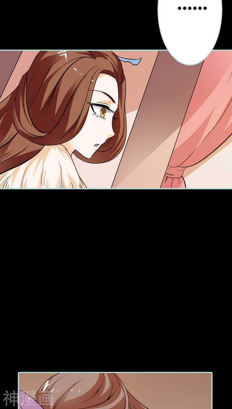 第27话 他死了你会在意吗-第28话