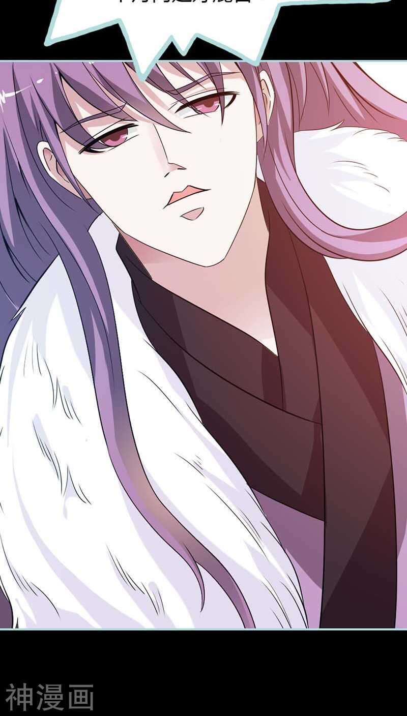 第27话 他死了你会在意吗-第28话