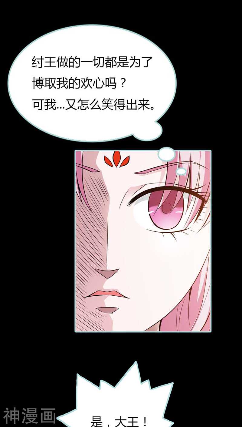 第27话 他死了你会在意吗-第28话