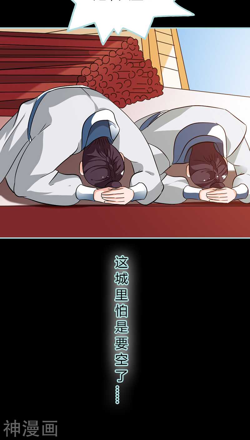 第27话 他死了你会在意吗-第28话