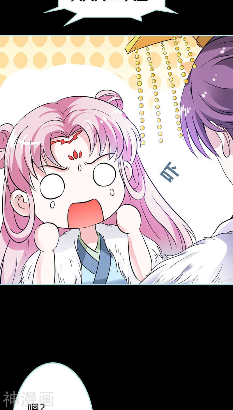 第29话 你个昏君-第30话