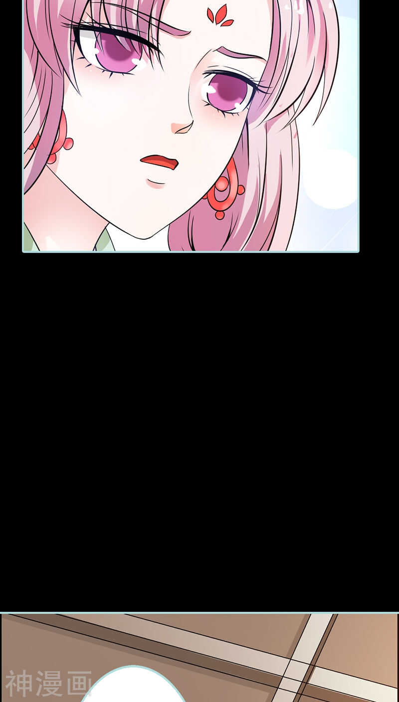 第29话 你个昏君-第30话