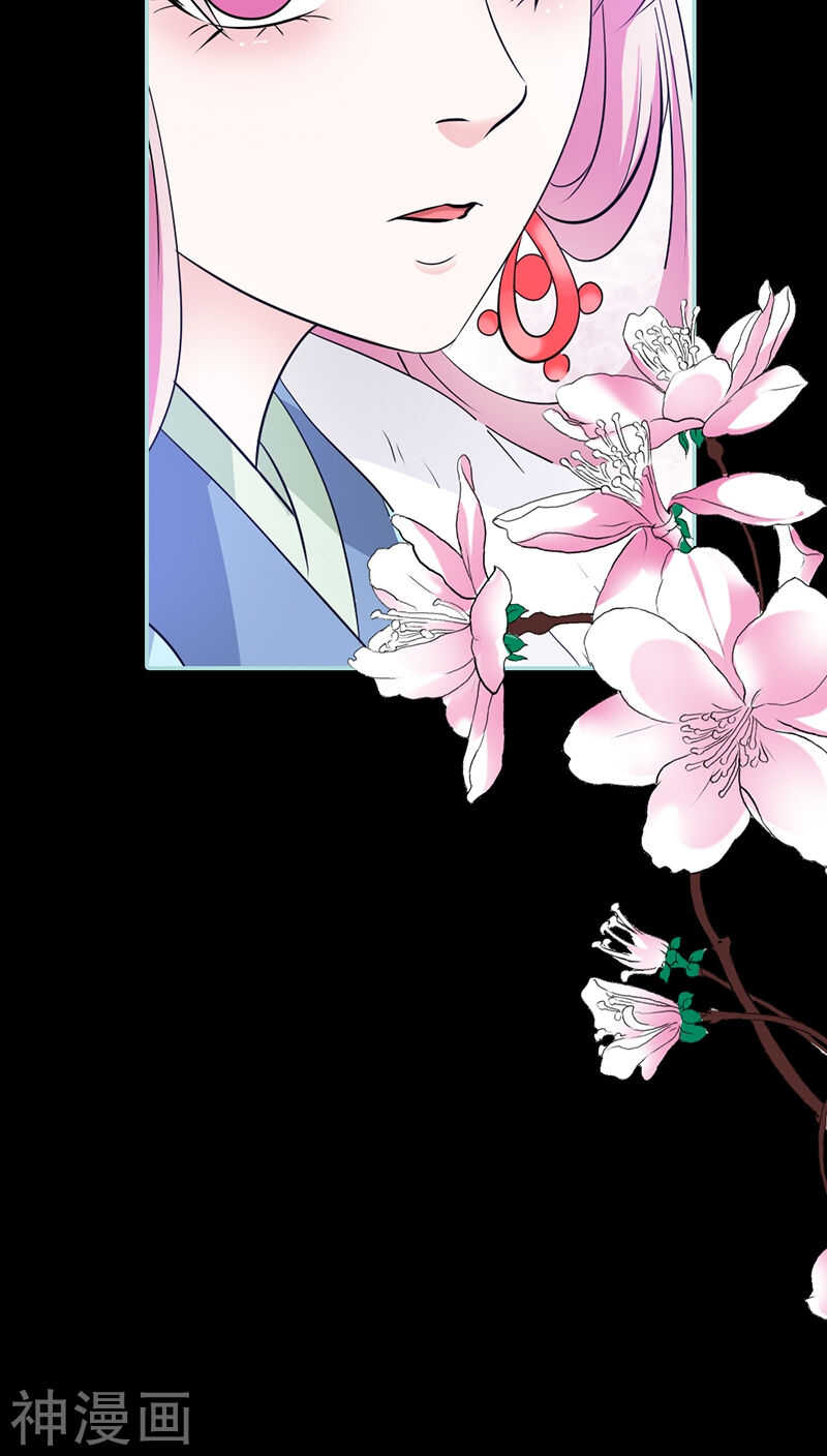 第29话 你个昏君-第30话