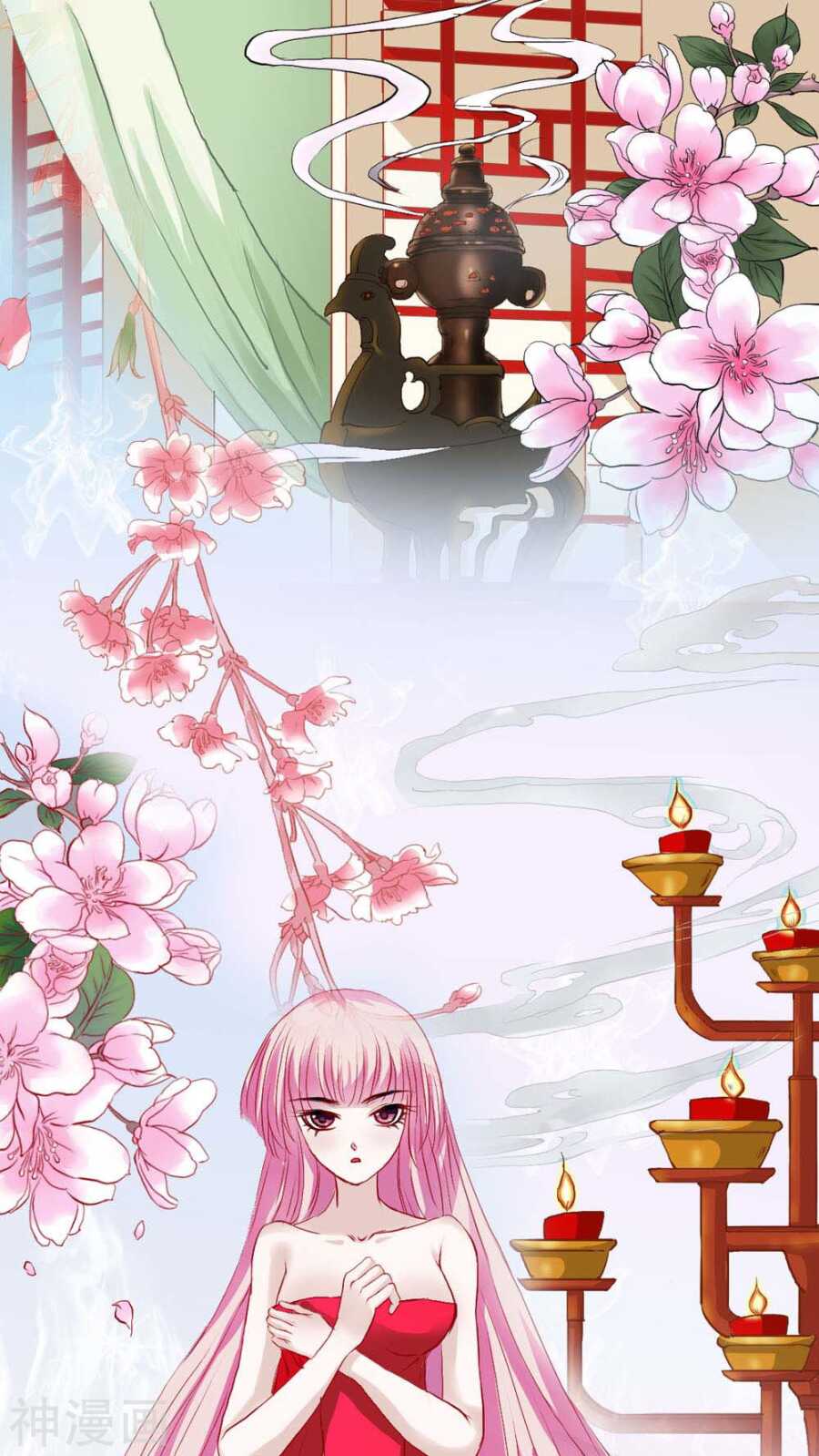 第4话 我们做个交易吧-第4话