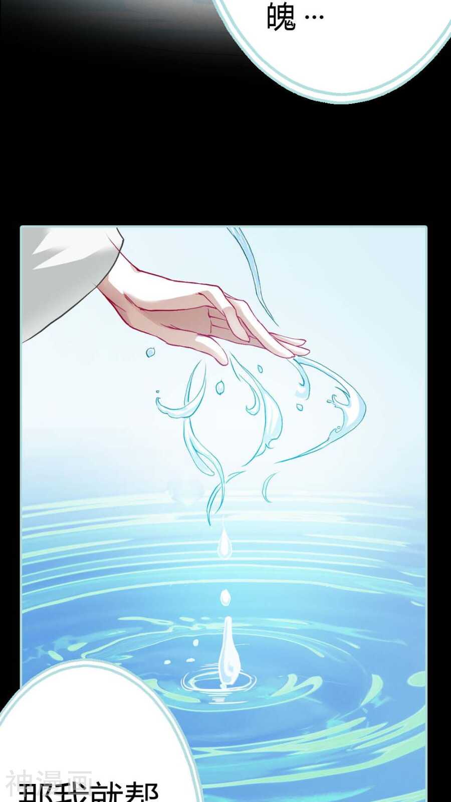 第4话 我们做个交易吧-第4话