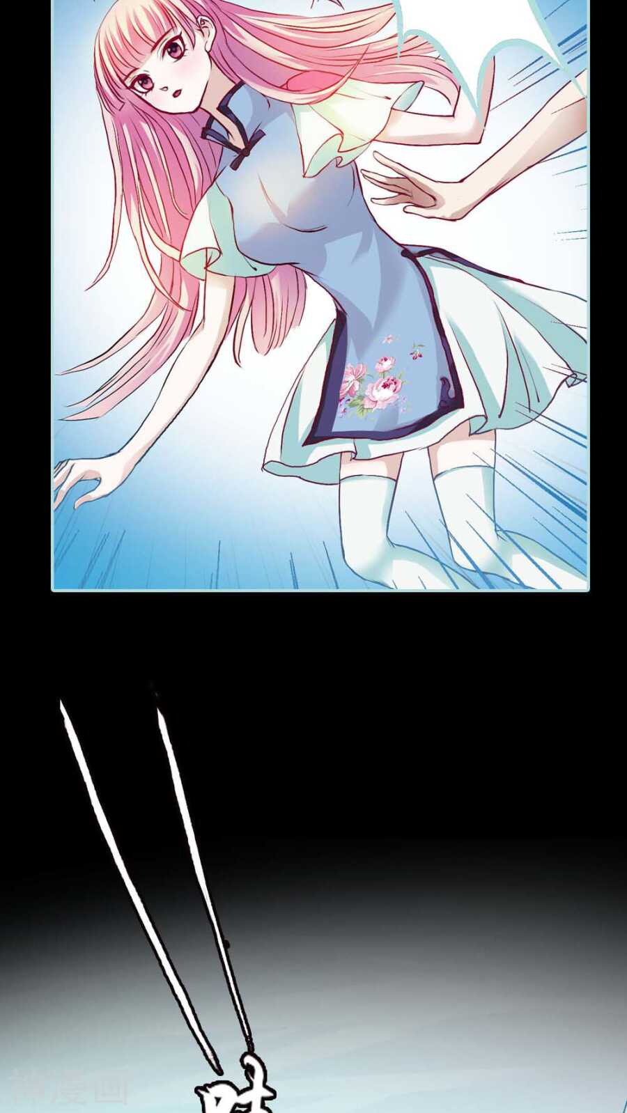 第4话 我们做个交易吧-第4话