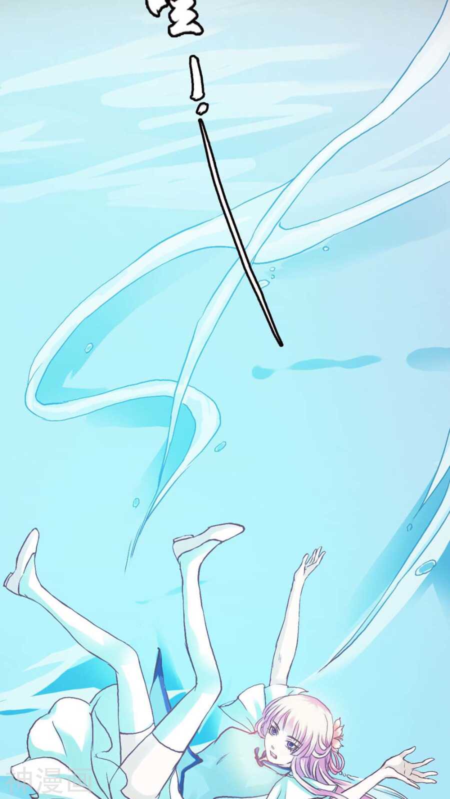 第4话 我们做个交易吧-第4话