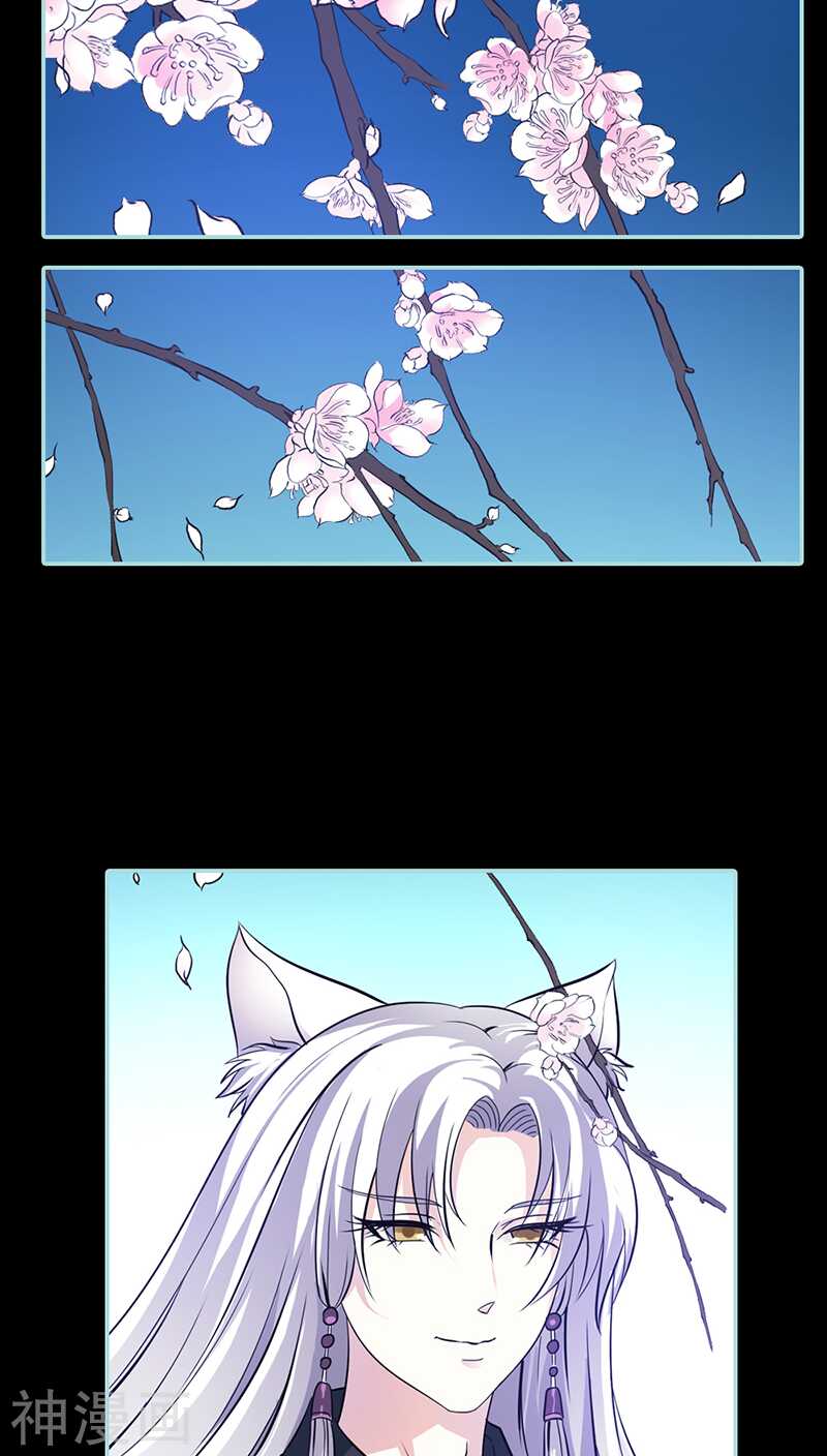 第31话  只因她是妲己-第32话