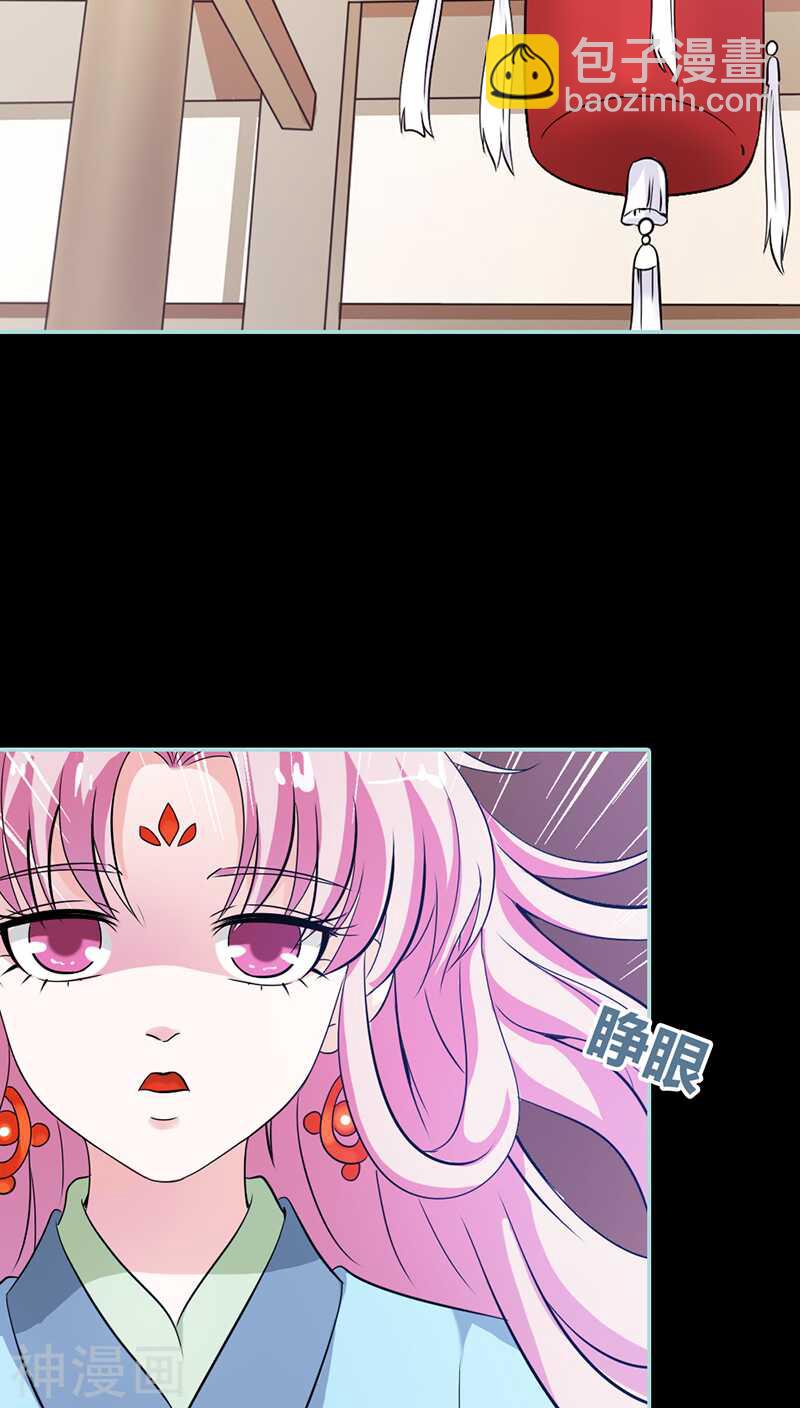 第31话  只因她是妲己-第32话