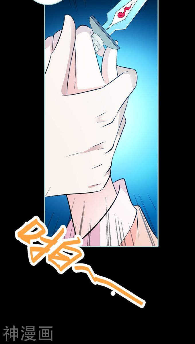 第33话 我不能和你走-第34话