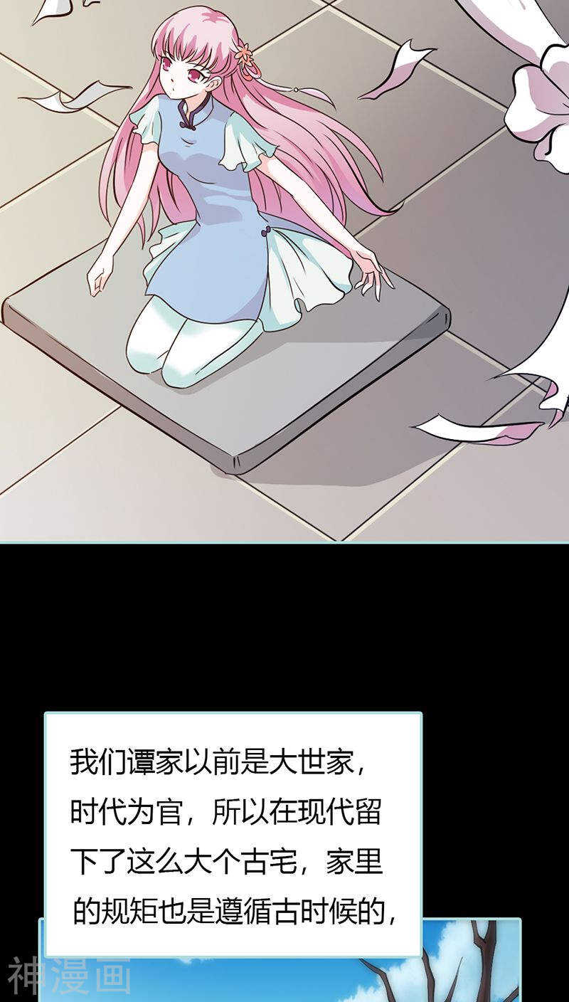 第35话 他的爱，他的痛&middot;&middot;&middot;-第36话