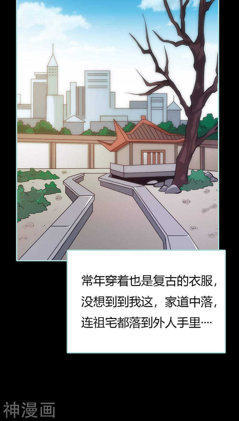 第35话 他的爱，他的痛&middot;&middot;&middot;-第36话