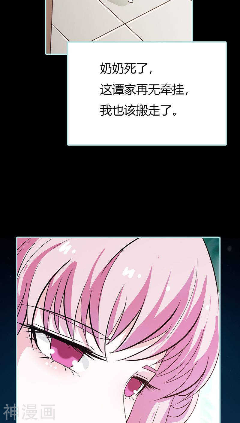 第35话 他的爱，他的痛&middot;&middot;&middot;-第36话