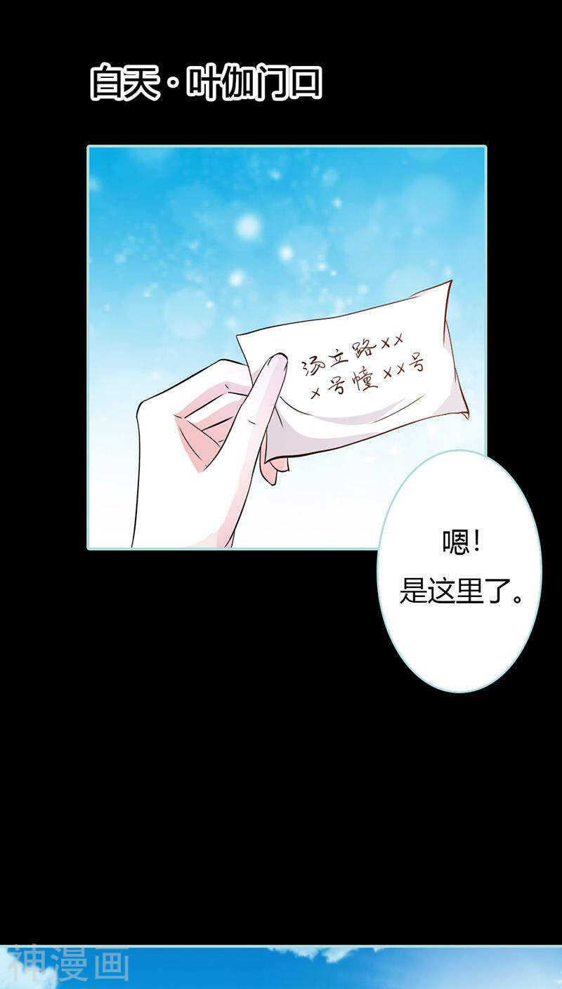第35话 他的爱，他的痛&middot;&middot;&middot;-第36话